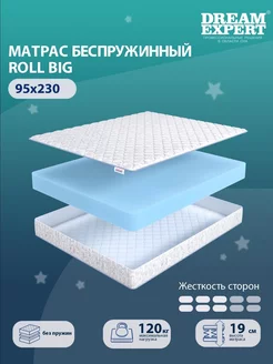 Матрас Roll Big односпальный 95x230