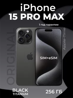 iPhone 15 Pro Max 256 ГБ, nano SIM+eSIM, черный титан Apple 240837302 купить за 119 970 ₽ в интернет-магазине Wildberries