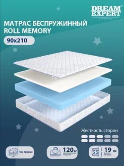 Матрас Roll Memory односпальный 90x210