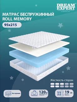 Матрас Roll Memory односпальный 95x215