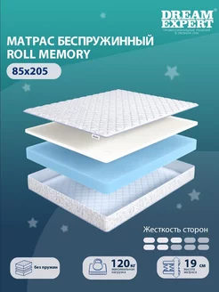 Матрас Roll Memory односпальный 85x205