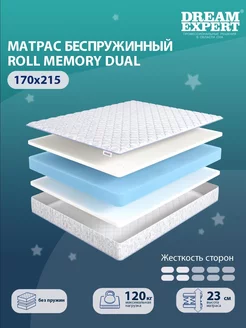 Матрас Roll Memory Dual двуспальный 170x215