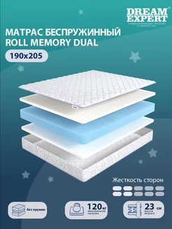 Матрас Roll Memory Dual двуспальный 190x205