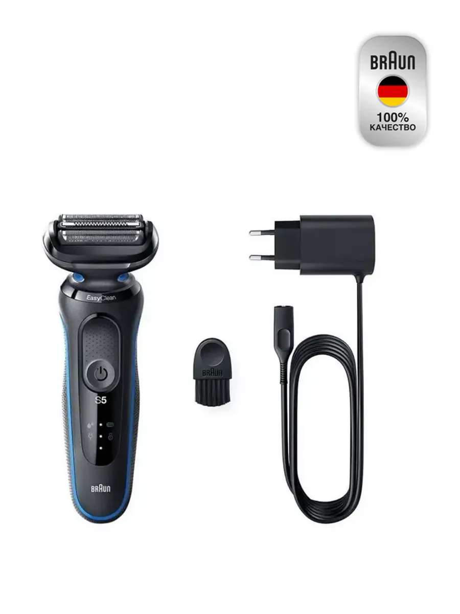 Series 5 braun shaver sales