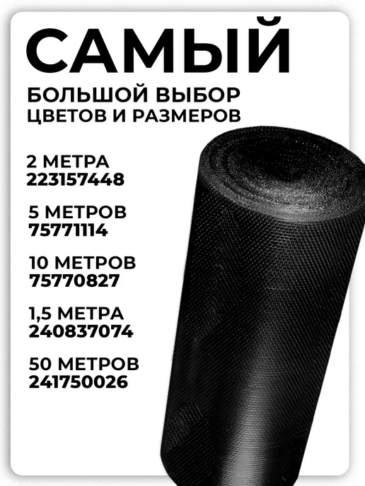 AIRY FUN Цветная пупырчатая пленка воздушно пузырчатая черная 1х10м, 10 м, фото 7