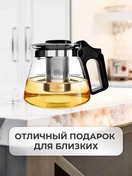 Supretto Чайник заварочный стеклянный с ситечком, вариант, фото 5