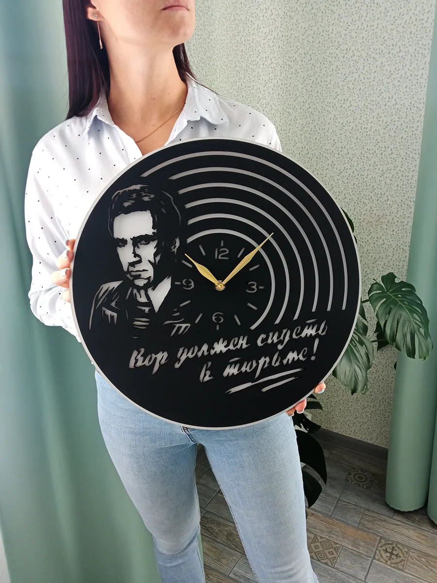 Настенные часы Владимир Высоцкий