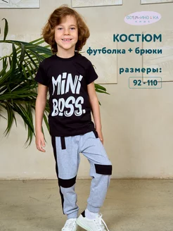 Костюм детский ОСЬМИНОЖКА 240864352 купить за 759 ₽ в интернет-магазине Wildberries