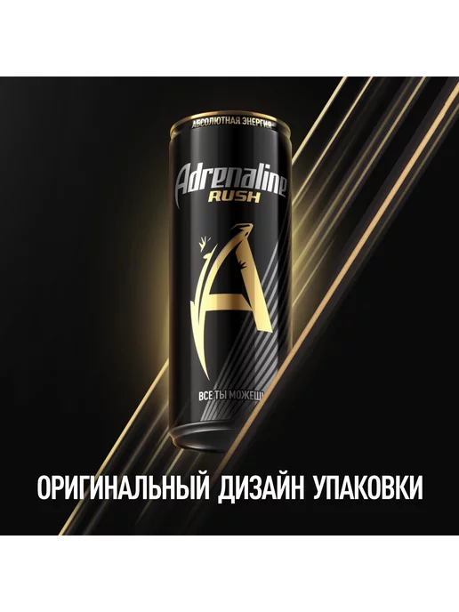 ADRENALINE Энергетический напиток Адреналин раш 12 шт по 0,25л, 12 шт, 0,25 л, фото 2