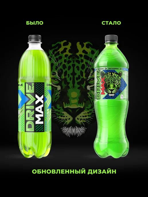 Drive Me Энергетический напиток ДрайвМи Max 12 шт по 1 л, 12 шт, 1 л, фото 2