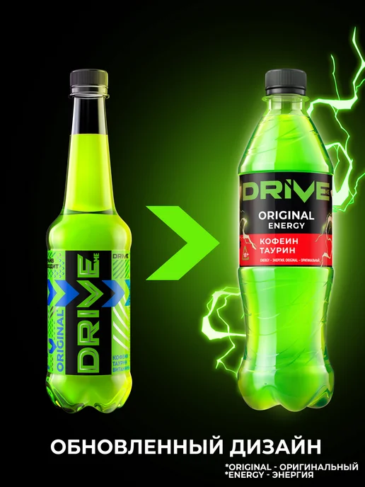 Drive Me Энергетический напиток Драйв Ми 6 шт по 0,5л, 6 шт, 0,5 л, фото 2