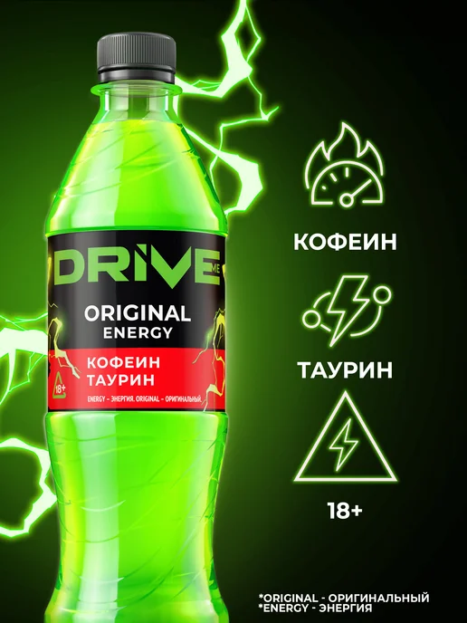 Drive Me Энергетический напиток Драйв Ми 6 шт по 0,5л, 6 шт, 0,5 л, фото 4