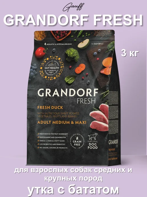 Сухой корм Grandorf' для собак, беззерновой, средние, утка, 3 кг