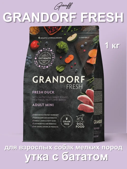 Сухой корм Grandorf' для собак, беззерновой, мелкие, утка, 1 кг