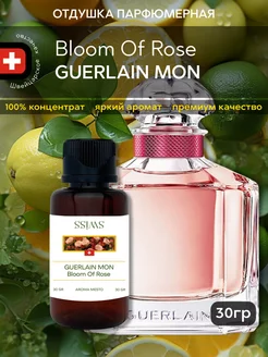 Отдушка парфюмерная Guerlain Mon Bloom Of Rose