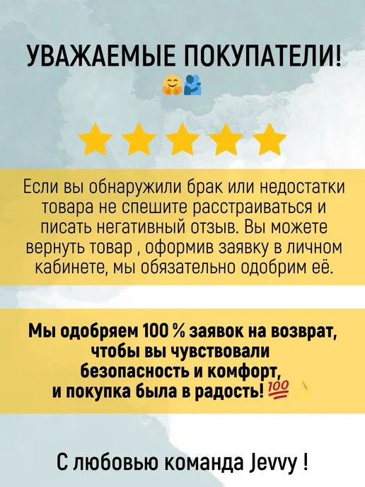 Отпариватель ручной для одежды вертикальный