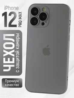 Чехол на iphone 12 Pro Max с защитой камеры, стеклянный