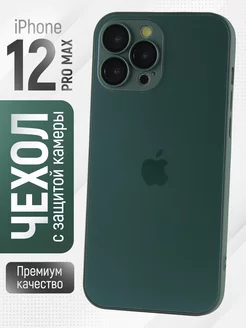 Чехол на iphone 12 Pro Max с защитой камеры, стеклянный