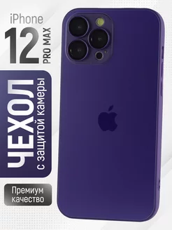 Чехол на iphone 12 Pro Max с защитой камеры, стеклянный