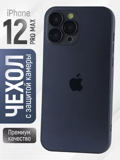 Чехол на iphone 12 Pro Max с защитой камеры, стеклянный