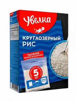 Крупа вар пакет рис круг шлиф 5шт*80гр, 400гр