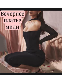 Платье вечернее миди сетка с чокером LadyBoss FD 240880329 купить за 2 467 ₽ в интернет-магазине Wildberries