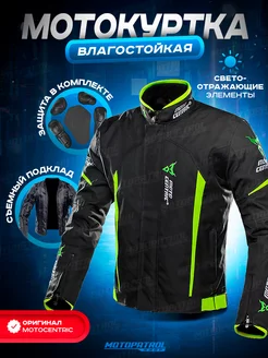 Мотокуртка мужская с защитой Motocentric 240884449 купить за 10 625 ₽ в интернет-магазине Wildberries