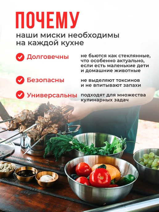 Silvers place Миска для кухни металлические набор из нержавеющей стали 3шт, 3 шт, фото 4