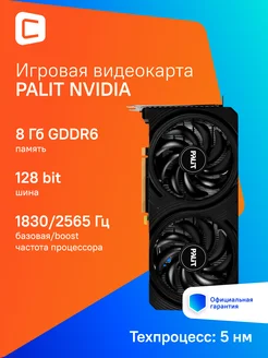 PCI-E 4.0 RTX4060 INFINITY 2 OC NV RTX4060 Palit 240884966 купить за 33 874 ₽ в интернет-магазине Wildberries