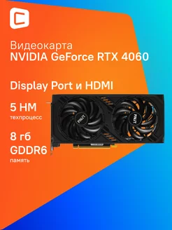 PCI-E 4.0 RTX4060 DUAL OC NV RTX4060 8Gb 12 Palit 240885056 купить за 34 330 ₽ в интернет-магазине Wildberries