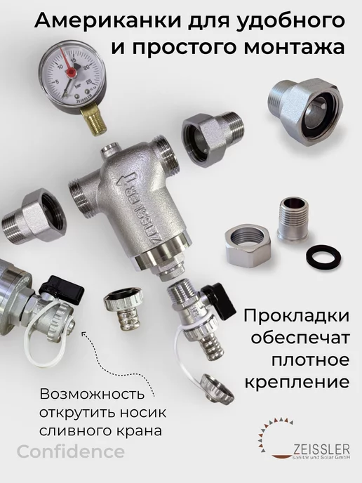 ZEISSLER Фильтр промывной прямой 1 2" с манометром, серый, фото 3