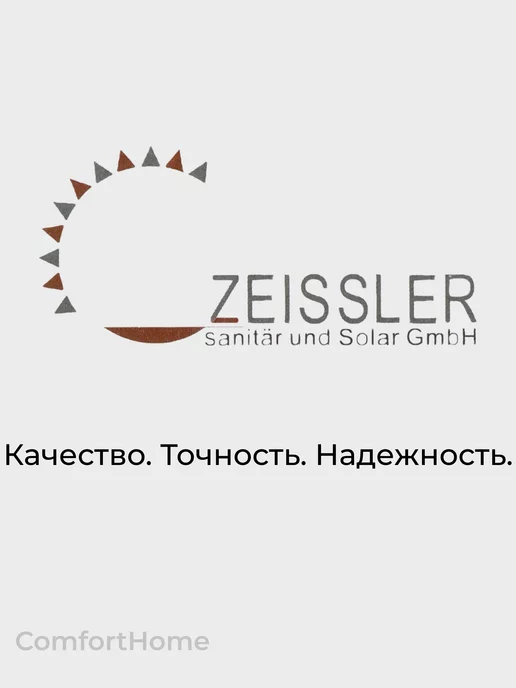 ZEISSLER Фильтр промывной прямой 1 2" с манометром, серый, фото 6