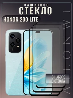 Защитное стекло для Honor 200 Lite