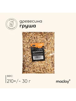 Щепа для копчения из груши 21030 г