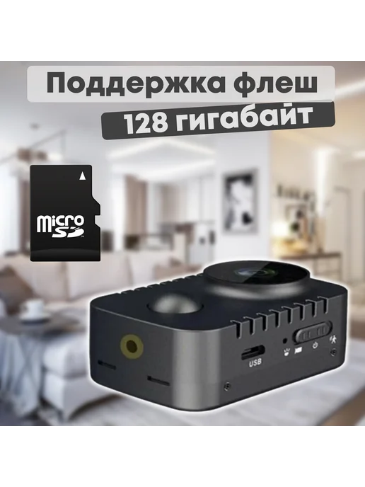 Tinycam Видеорегистратор с PIR сенсором DV3, вариант, фото 4