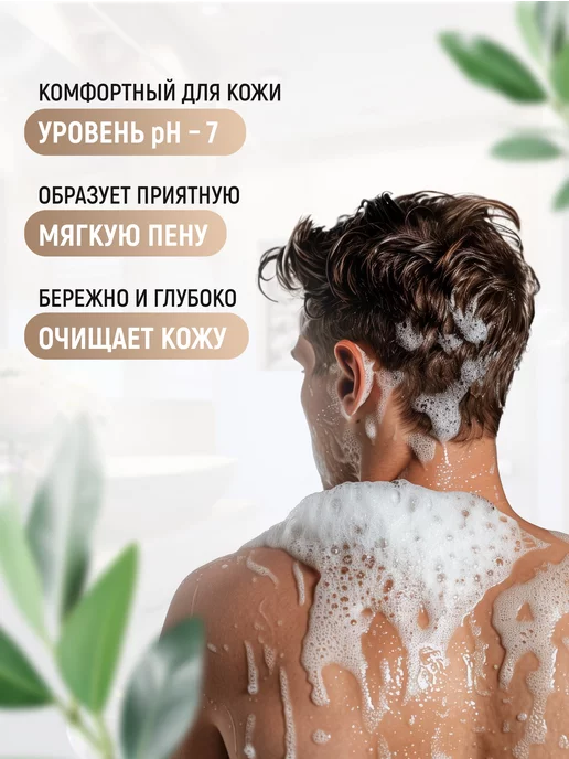 Elibest Мыло Соляное для проблемной кожи от прыщей для лица, тела, вариант, фото 3