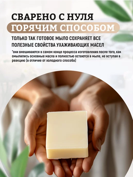 Elibest Мыло Соляное для проблемной кожи от прыщей для лица, тела, вариант, фото 5