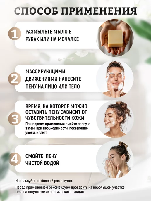 Elibest Мыло Соляное для проблемной кожи от прыщей для лица, тела, вариант, фото 8
