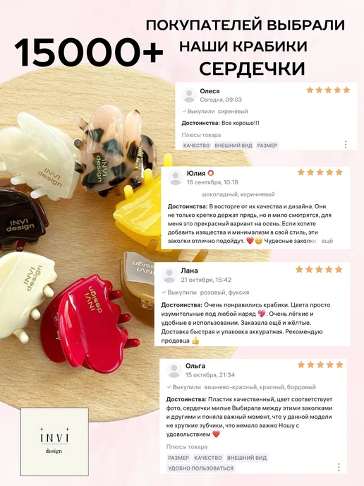 INVI design Крабик для волос маленький сердечко, коричневый, фото 5