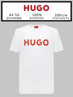 Футболка с принтом брендовая HUGO BOSS 240909671 купить за 1 344 ₽ в интернет-магазине Wildberries