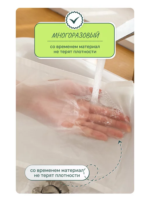 Buy mood Мешок для приготовления и процеживания 20x30 см, 100 мкр, 20x30 см, фото 4