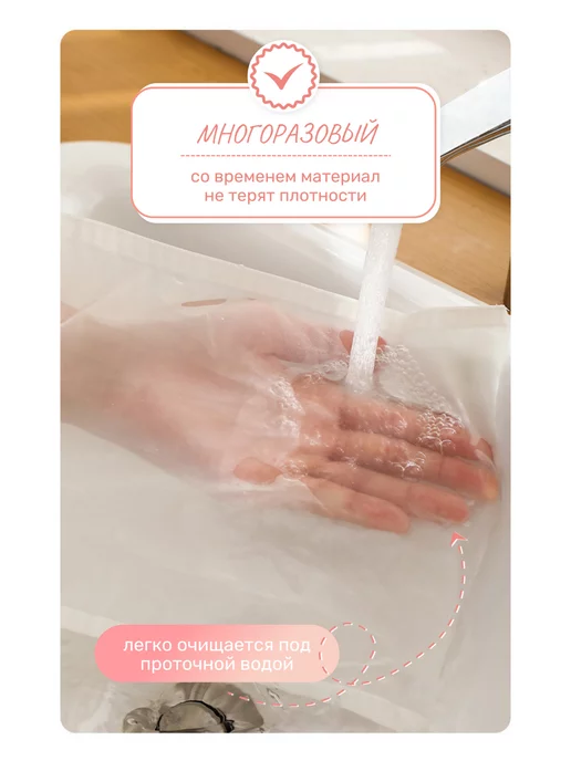 Buy mood Мешок для приготовления и процеживания 20x30 см, 200 мкр, 20x30 см, фото 4