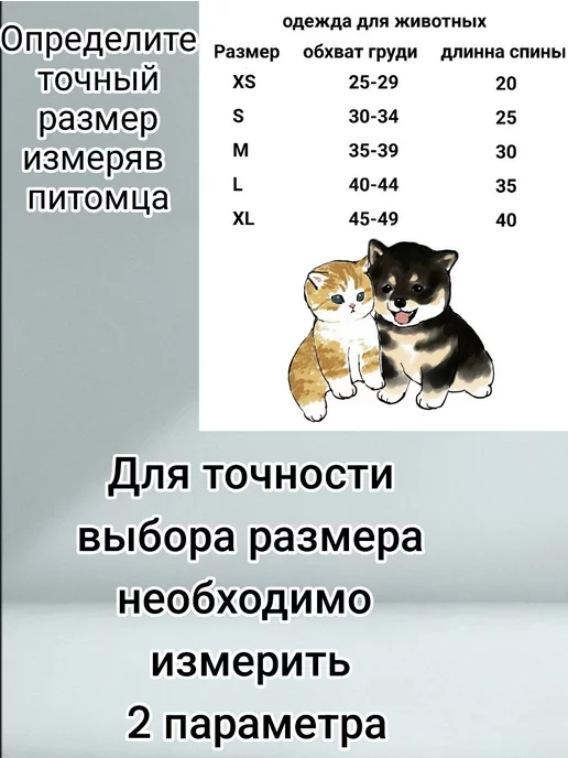 Майка для собак мелких средних пород для кошек, зеленый, фото 3