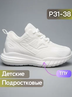 Кроссовки FESS 214165017 купить за 1 391 ₽ в интернет-магазине Wildberries