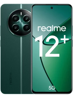 Смартфон 12+ 8/256GB, зеленый (Ростест) Realme 240915480 купить за 24 460 ₽ в интернет-магазине Wildberries