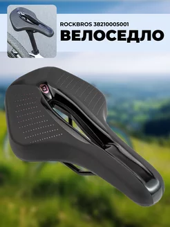 Велоседло Rockbros 240916018 купить за 1 173 ₽ в интернет-магазине Wildberries