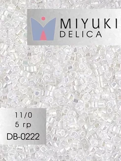 Бисер японский Delica 11 0 DB-0222 5гр белый опал Miyuki 240917134 купить за 367 ₽ в интернет-магазине Wildberries