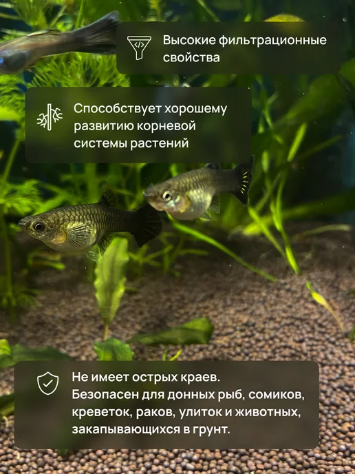 АКВАРЕЛЬЕФ Грунт для аквариума пропант 10 кг, 5 кг, фото 3