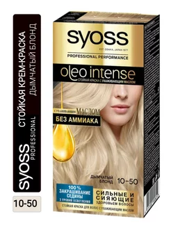 Краска для волос Ojeo intense Дымчатый блонд 10-50, 115мл Syoss 240917769 купить за 305 ₽ в интернет-магазине Wildberries