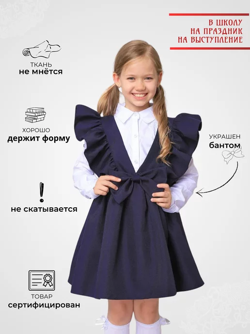 LuxyKids Сарафан синий Школьная форма, синий, фото 2